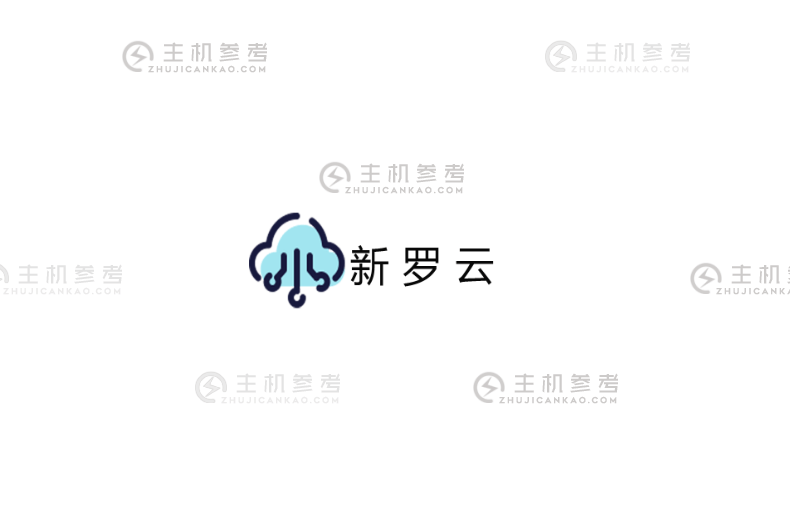 新罗云，美国高防御特价VPS终身8折优惠低至99/年，美国洛杉矶CERA机房/100G防御清洗妙解封，最高50Mbps带宽/不限流量_主机参考
