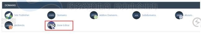 如何在cPanel中添加或删除记录？（如何使用cpanel）_主机参考