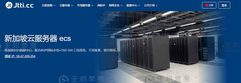 JTTI的各种Phantom Beast Paru游戏服务器推荐CN2 GIA线路作为香港、美国和新加坡的可选机房。_主机参考