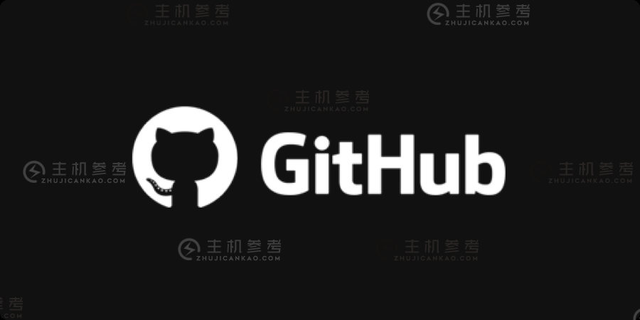 微软github的用户数量超过1亿（被微软GitHub收购）_主机参考