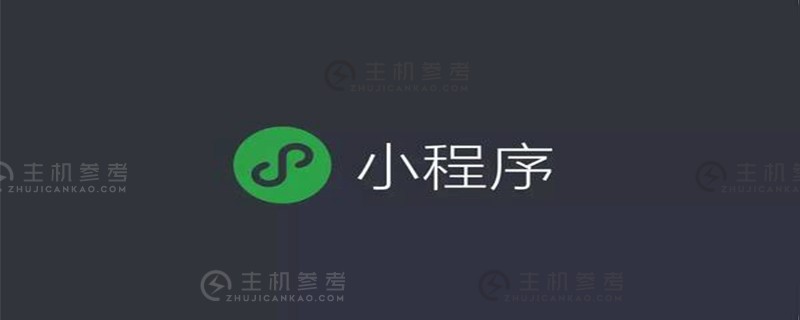 微信图片保存失败的原因是什么（微信删除后如何找回）？_主机参考