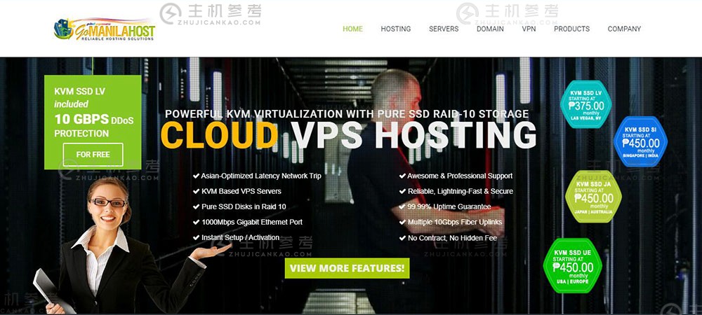 GomanilaHost:菲律宾VPS主机支持PayPal等各种支付方式,每月22.5美元起。_主机参考