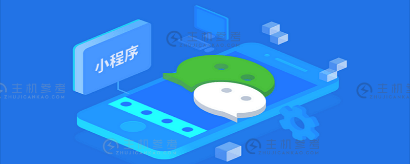 生成海报的示例小程序（java后端）（一键生成海报的小程序在哪里）_主机参考