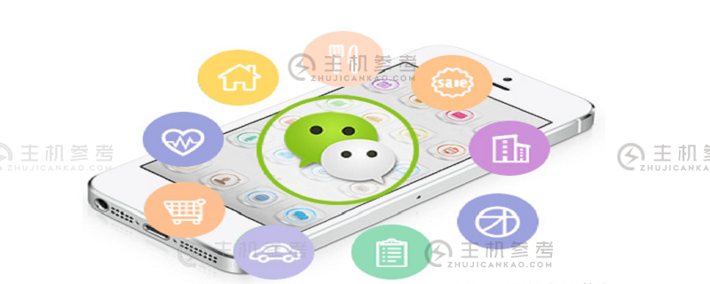 了解如何在微信小程序中使用echarts图表（微信小程序制作excel表格）。_主机参考