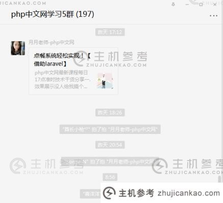 微信拍是什么意思？（微信拍是什么意思？如何操作）_主机参考