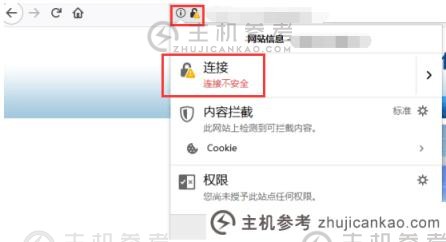 ssl证书无效以及黄色锁定不安全提示的解决方案(SSL证书异常导致访问失败)_主机参考