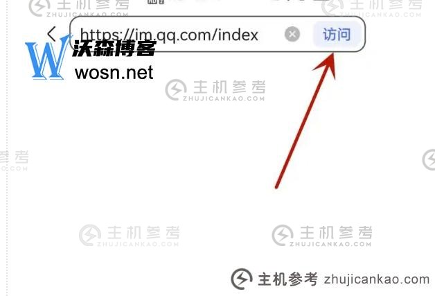 网页qq登录的登录入口在哪里（电脑版qq登录方式）（电脑版qq登录网站）_主机参考