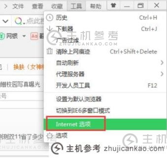 如果浏览器提示ssl协议未打开(SSL协议错误)该怎么办_主机参考