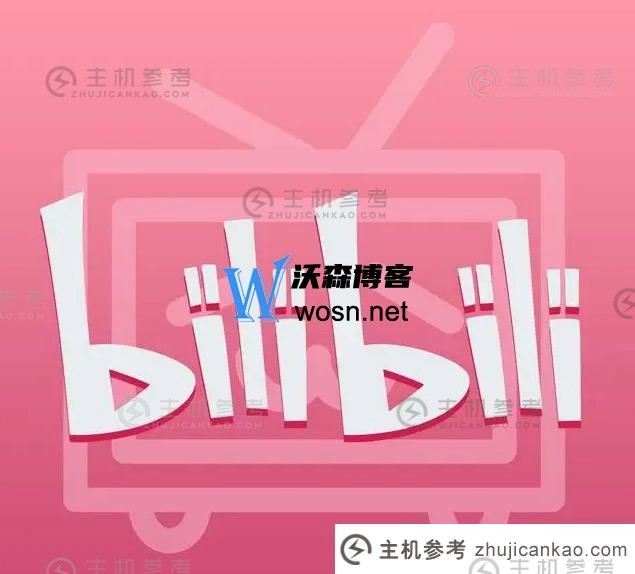 米莱米莱官方网站电脑版网络门户（哔哩哔哩官方网站访问登录流程）（米莱米莱官方网站电脑版网络链接）_主机参考