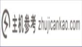 电脑光驱无法读取光盘怎么办（电脑光驱无法读取光盘是怎么回事）_主机参考