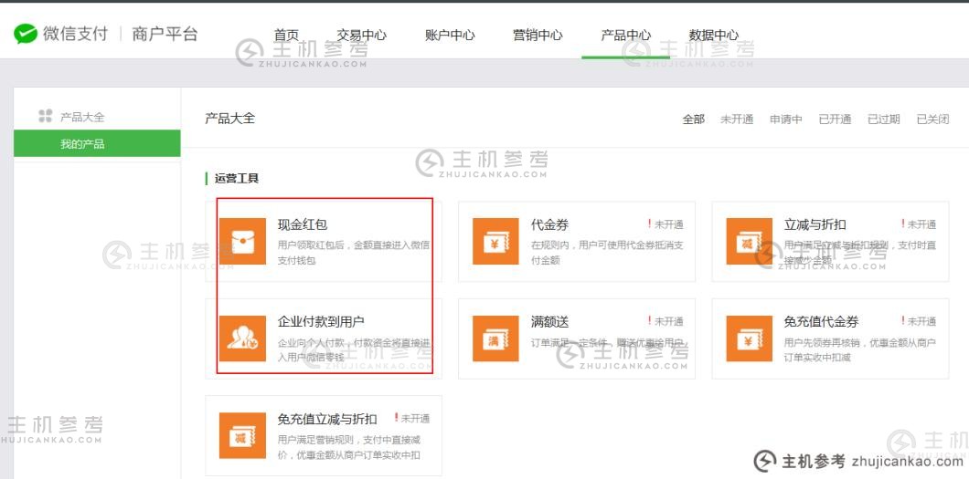 从企业转移打开用户界面（如何进行企业转移）_主机参考