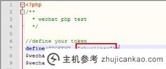 微信官方账号开发详细介绍（微信官方账号开发方法）_主机参考
