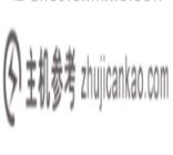 微信开发的吐司提醒插件示例（微信提醒插件）_主机参考