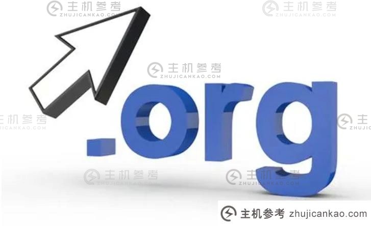 org域名是什么意思？如何注册org域名_主机参考
