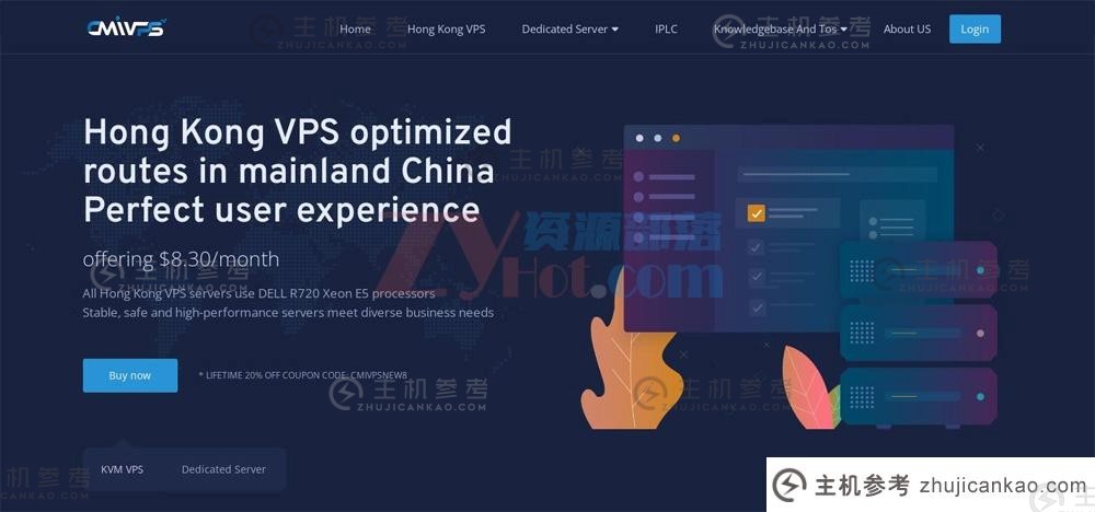 CMIVPS:香港VPS全面升级并连接到CN2 CIA网络。价格从9美元/月起。_主机参考