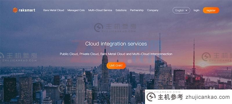 RAKsmart:新年专属秒杀活动，爆款VPS/服务器低至0.99美元。_主机参考