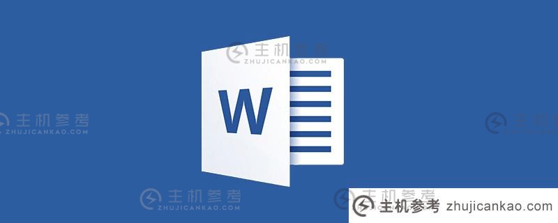 实用单词技巧分享:偷偷脱下提高工作效率的8个小技巧！(单词掌握技巧)_主机参考