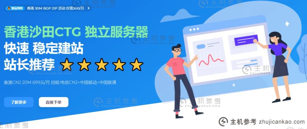 网络V云:香港交通云服务器限时五折优惠，5.99元/月起。_主机参考