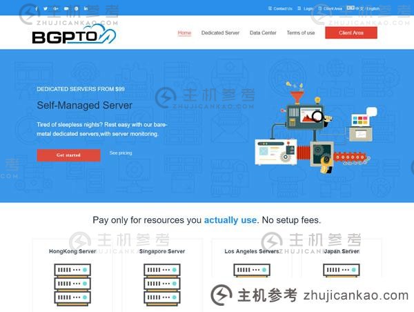 BGPTO:新加坡cn2 gia独立服务器，49美元/月起，E3-1230v3/16g内存/480G SSD/5个独立IP，可选择cn2或国际大带宽。_主机参考