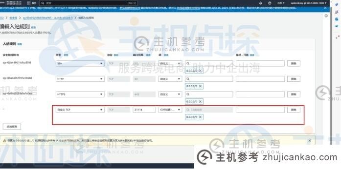 WP活动日志/WP 2FA/CAPTCHA 4WP插件的活跃度低至29美元/年。_主机参考