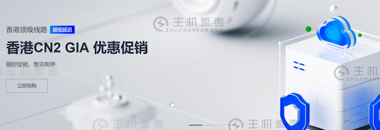 618，徕卡云在韩、美、港推广原生IP云服务器，31.9元起。_主机参考
