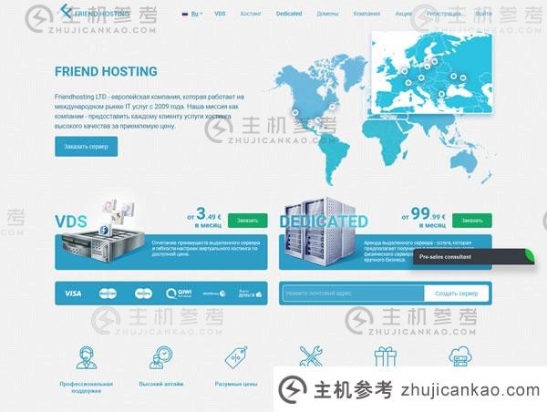 Friendhosting:洛杉矶大硬盘VPS，流量不限，2.99/月，1核/512M内存/100g硬盘/1Gbps带宽。_主机参考