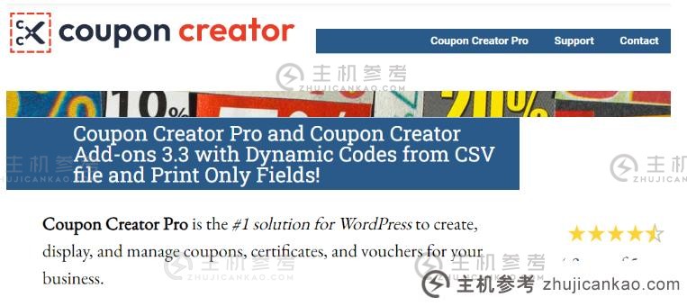好用的wordPress优惠券插件推荐(Word as coupon)_主机参考