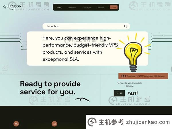 Faconhost：美国的VPS每年8.49英镑，美国的AS9929VPS每年24.99英镑，荷兰的CN2VPS每年12英镑。_主机参考