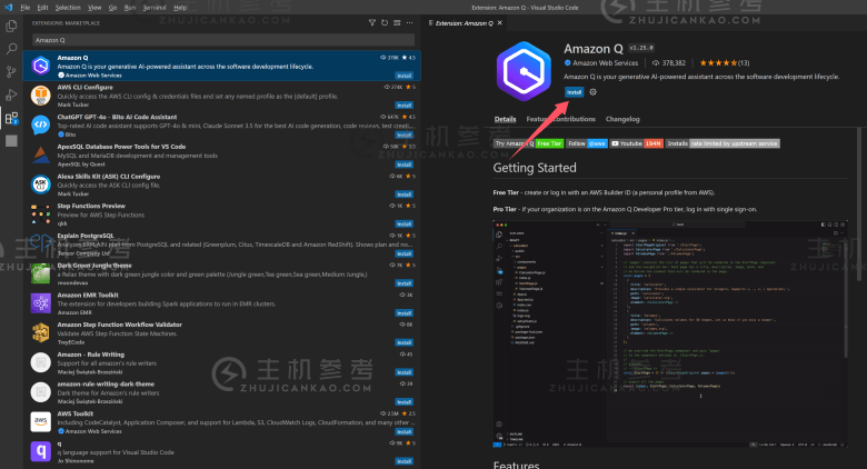 Amazon Cloud绑定VS Code编辑器并使用Amazon Q实现AI编程助手_主机参考