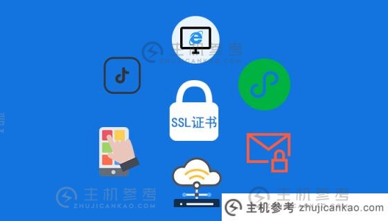 GeoTrust OV 通配符证书怎么样？它们的价格是多少？_主机参考