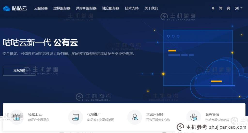 谷谷云国庆大优惠：1314元/年/1GB内存/10GB SSD容量/333GB流量/50Mbps端口/独立IP/KVM/苏瑞IPLC_主机参考