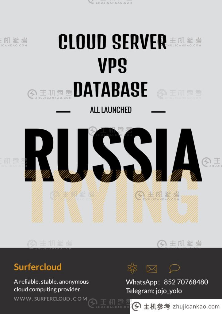 如果你想要俄罗斯的VPS和云数据库，你可以考虑SurferCloud，它允许你按小时付费，是匿名云，用USDT支付。_主机参考