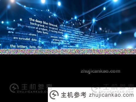注册网站需要注意什么（网站注册需要的东西）_主机参考