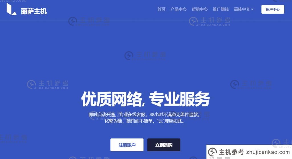 lisahost在台湾推出新款住宅VPS，每月359元起10%折扣，500M带宽无限流量，默认双ISP+动态IP/Hinet网络_主机参考