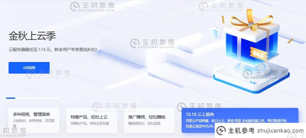 CoalCloud新加坡VPS年预售价低至150元，DNS解锁流媒体，最高10G带宽（新加坡VPS评测）_主机参考