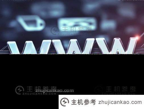 什么是互联网域名注册代理服务？   （互联网域名申请）_主机参考