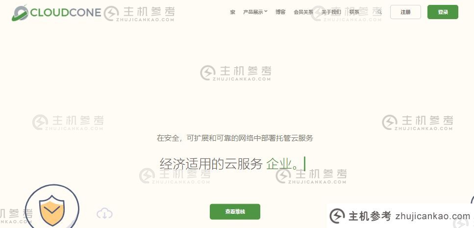 CloudCone双11美国低价VPS,10.99美元/年,1核/512MB内存/7GB SSD/1Gbps@2TB流量_主机参考