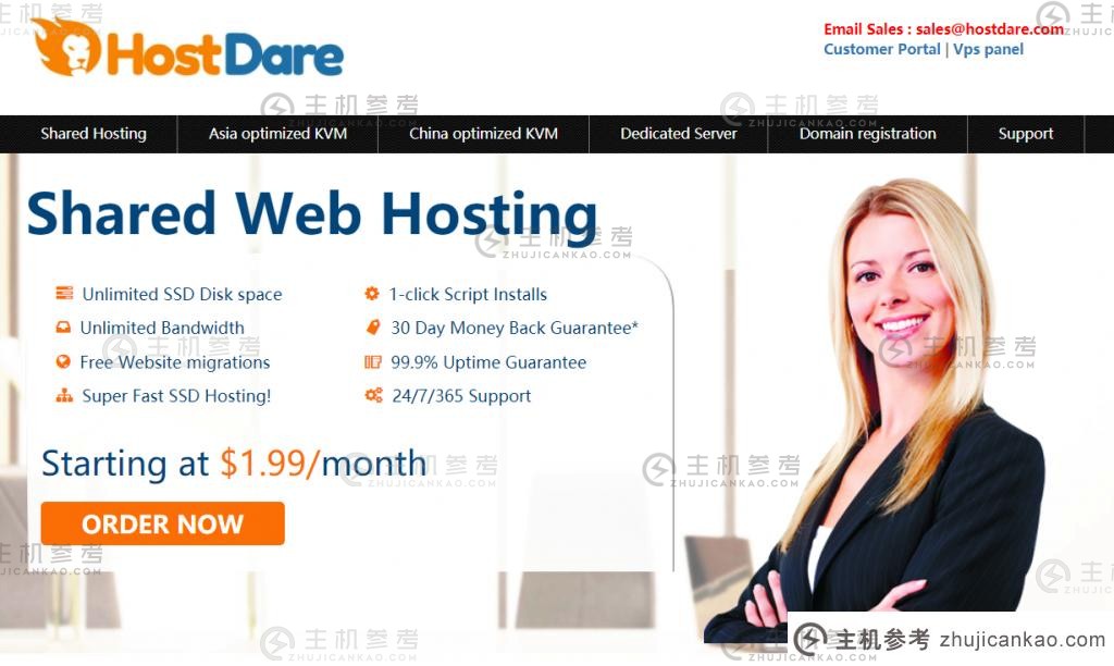 HostDare 保加利亚 VPS 新购买 20% 折扣，20.79 美元/年，1 核/768M/10G NVMe/1Gbps 带宽 @ 5T 流量/Windows 系统_主机参考