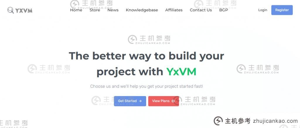 YXVM香港推出新款低价VPS，1核768M/5G硬盘/1G带宽/2T流量/月付3美元/可选原生IP（香港VPS免费）_主机参考