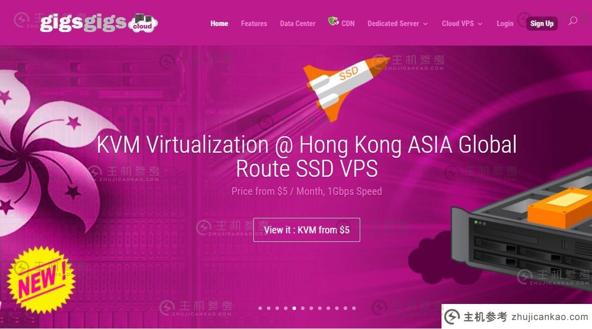 在香港推出 GigsGigs 廉价 VPS - 每月 2 美元起_主机参考