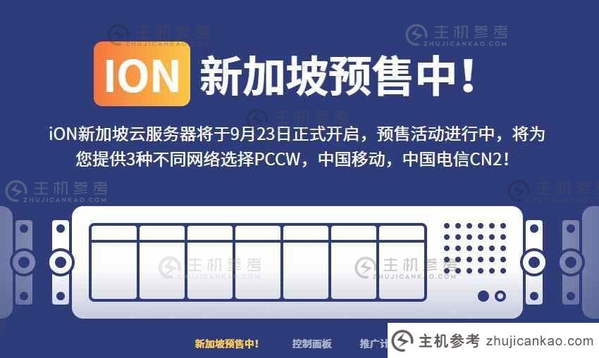 krypt的iON新加坡VPS评测【k6】支持CN2线路直连_主机参考