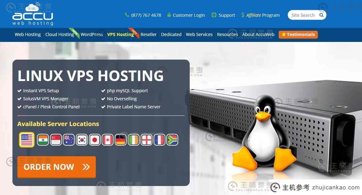 海外VPS AccuWebHosting推荐，日本东京节点晚高峰速度也很快_主机参考