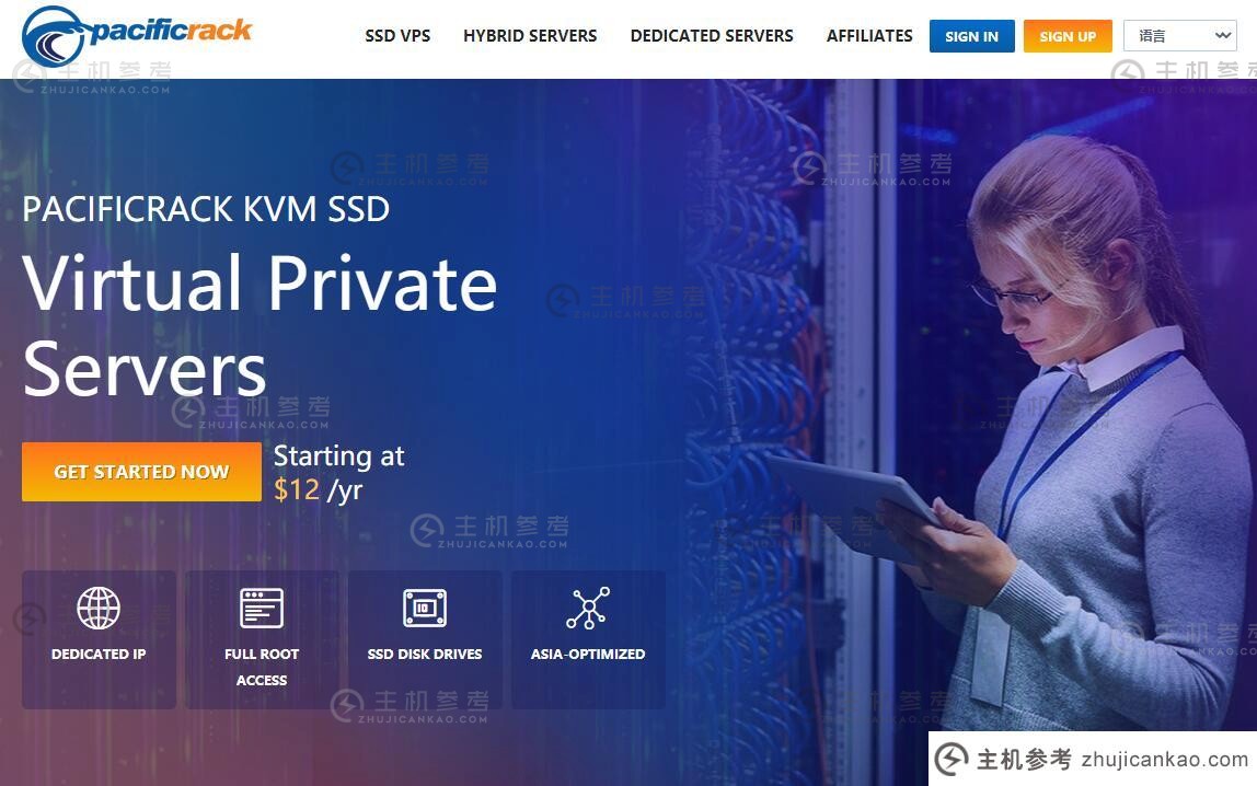PacificRack US 的新型 VPS 在线 - 只需 1 美元/月_主机参考