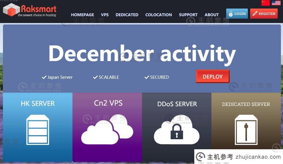 RAKsmart CN2 GIA美国VPS详细评估_主机参考