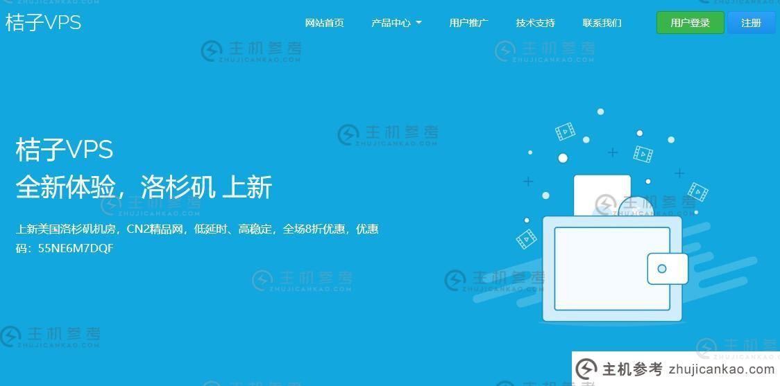 橙色VPS便宜CN2 GIA美国VPS推荐【k6】便宜29.5元_主机参考