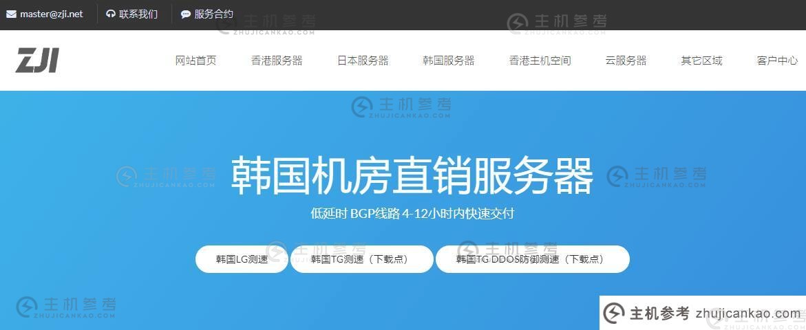 3 韩国服务器推荐【k6】CN2直连_主机参考
