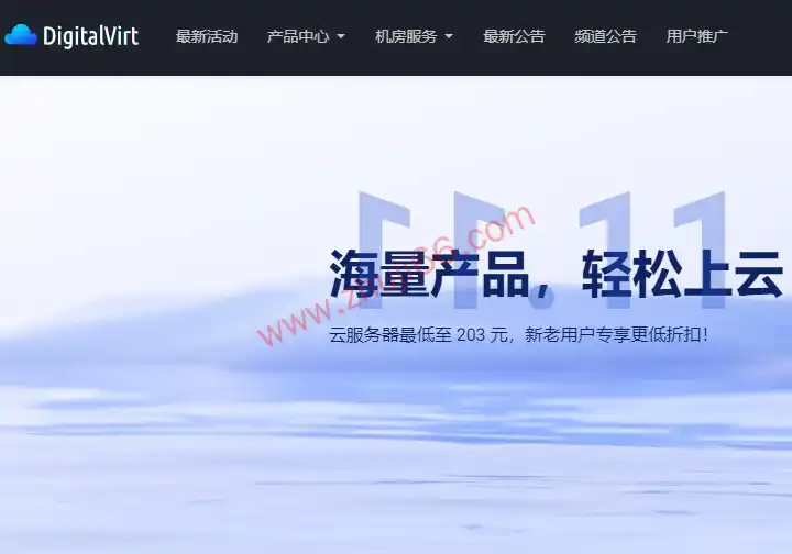 DigitalVirt：Double 11香港/日本/美国云服务器折扣，购买1年并赢得3月，至少303_主机参考