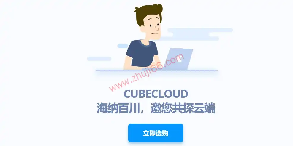 CubeCloud:Double 11的最新海外高速公路VPS折扣代码,美国/香港CN2 - GIA LINE VPS折扣代码(美国VPS特别优惠)_主机参考