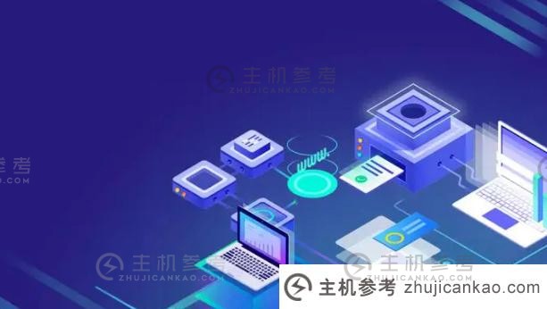 在制定迷你计划时，我应该注意什么？    （开发迷你程序时，您应该谨慎？）_主机参考