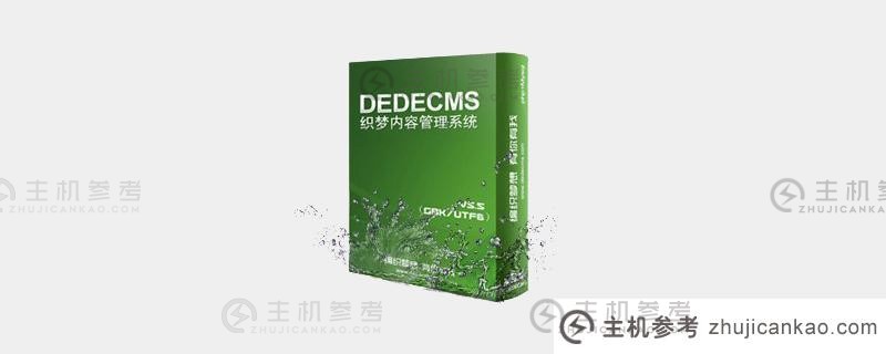 如果在Dede被ChindeTor取代后我无法保存列内容，该怎么办？_主机参考